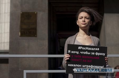 Закон о маленьких пенисах.