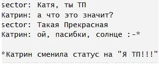 Даша - говно, а не подруга! ))