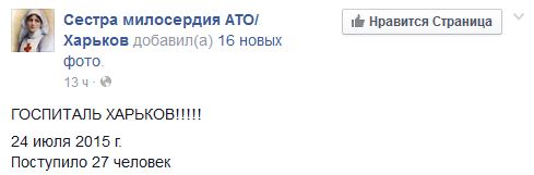 Перемирие кончилось, едва начавшись. Часть 12