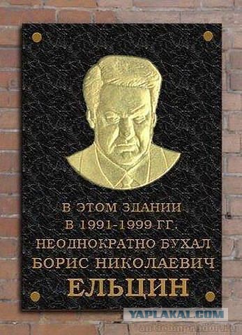 Наина Ельцина не считает 90-е лихими...рукалицо