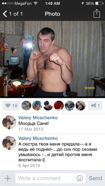 Ужасы и приколы из соцсетей 18+