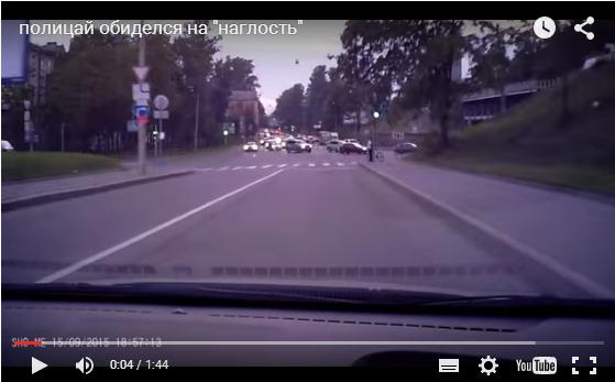 Полицай обиделся на "наглость"
