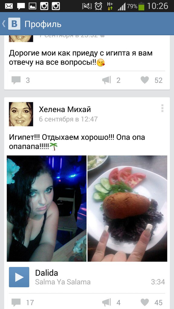 Ужасы и приколы из соцсетей 18+