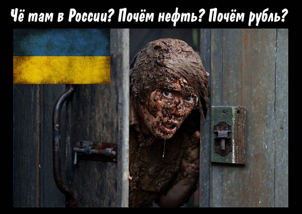 Чего добилась Украина к 2016