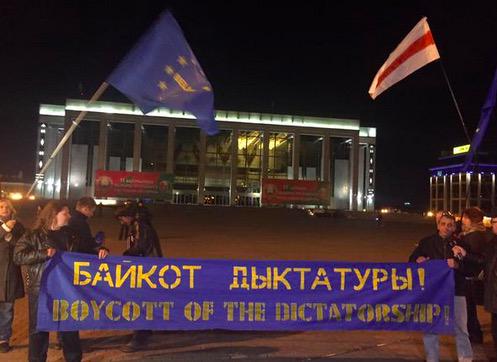 Акция протеста против  выборов президента  в РБ