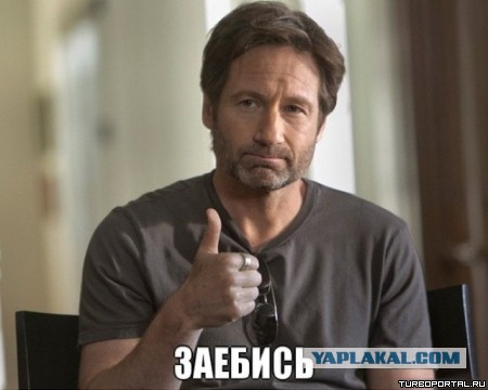Собеседование на работу