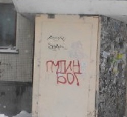 А из нашего окна...