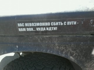 Автоюмор, смекалка, но чаще абсурд
