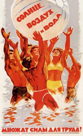 ПЛАКАТЫ. Прикольные плакаты, коллекция