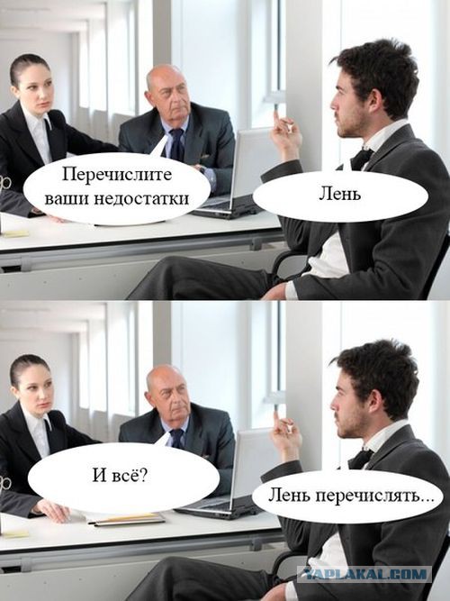Смешные комментарии 07.01.2016
