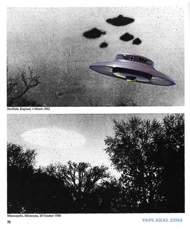 В канун выхода новых X-Files ЦРУ опубликовало рассекреченные документы об НЛО