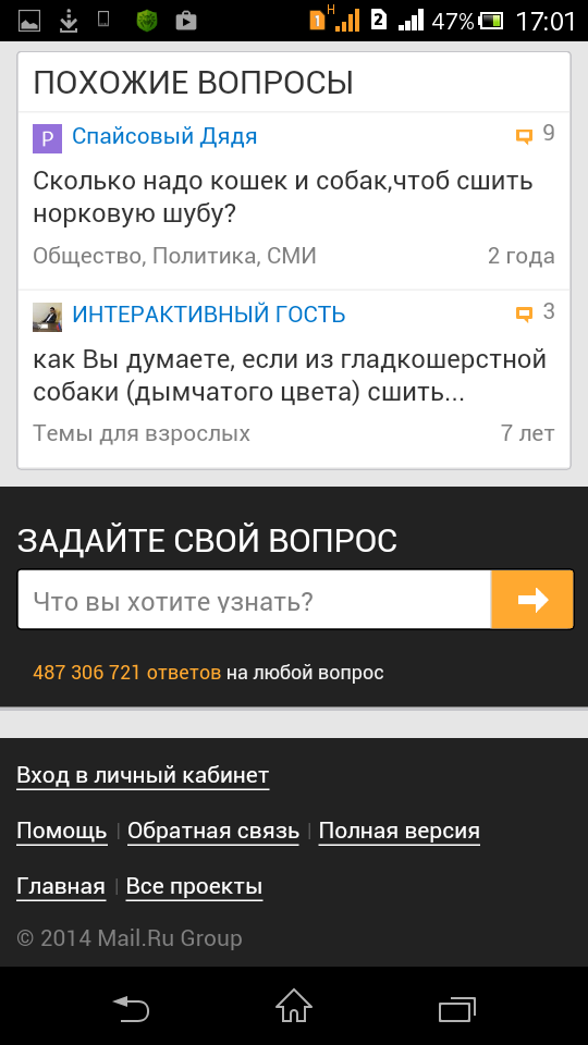 Смешные комментарии из социальных сетей