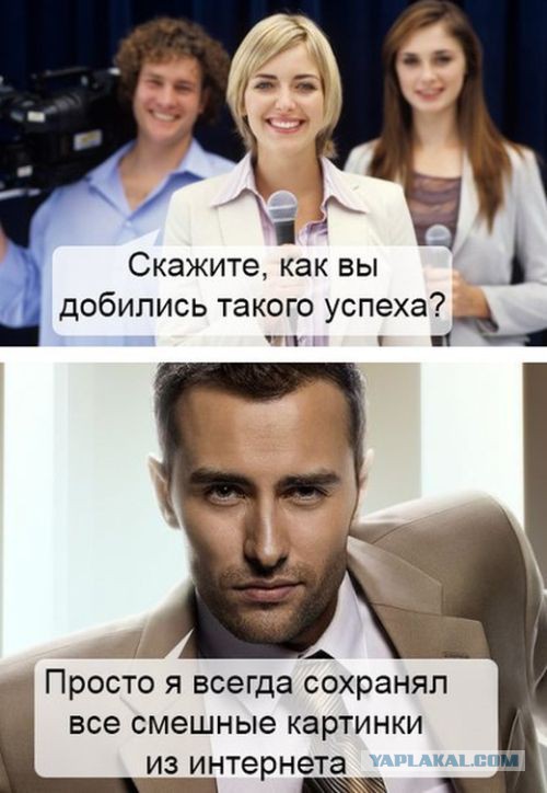 Веселые картинки