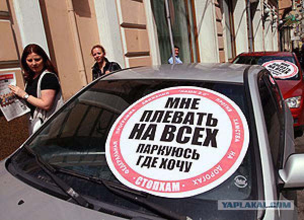 Итого по СтопХаму