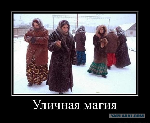 Украинская "Рублёвка" для цыган