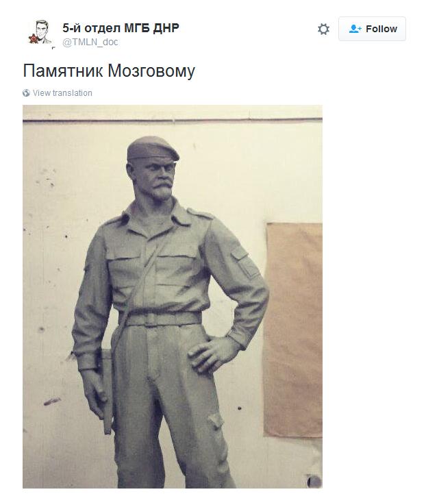 Перемирие кончилось, едва начавшись. Часть 16
