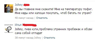 Смешные комментарии 13.03.2016