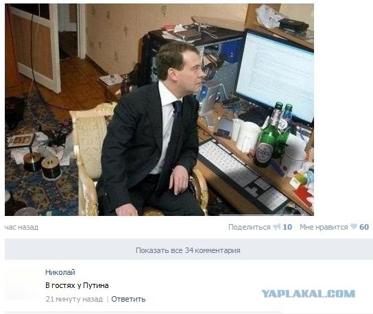 Смешные комментарии из социальных сетей 01.04.2016.