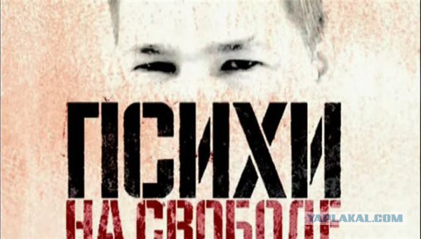 Чудики зарубежных соцсетей