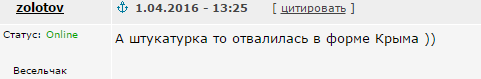 Как провернули первоапрельскую шутку со Сталиным на Арбатской