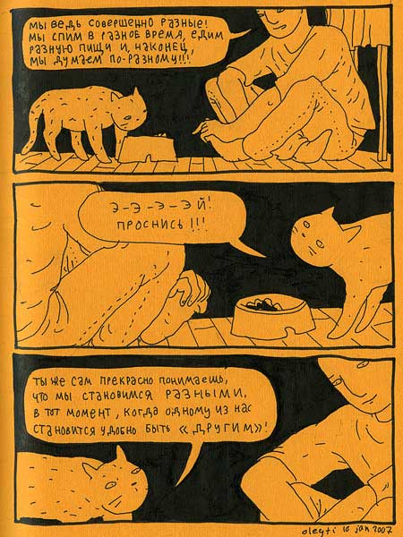 Художественный факультет КПМ