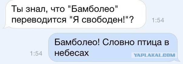 Опять им не то население досталось...