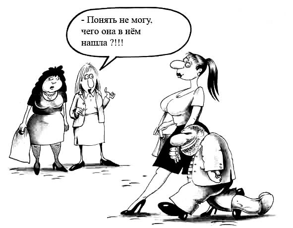 КАРИКАТУРЫ. Прикольные карикатуры