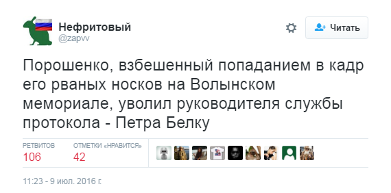 Украина, Донбасс, Крым. Я узнал правду