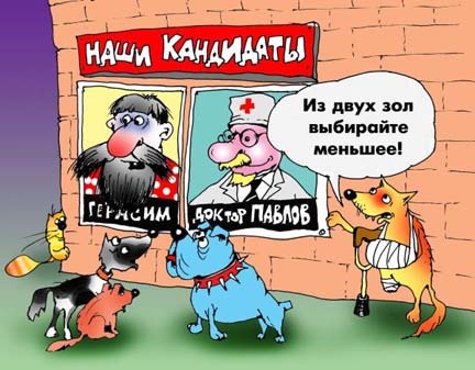 Карикатуры всякие-разные