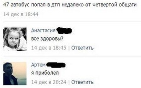 Подборка веселых картинок с тырнета