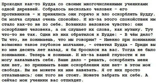 Анекдоты, выражения и т.д.