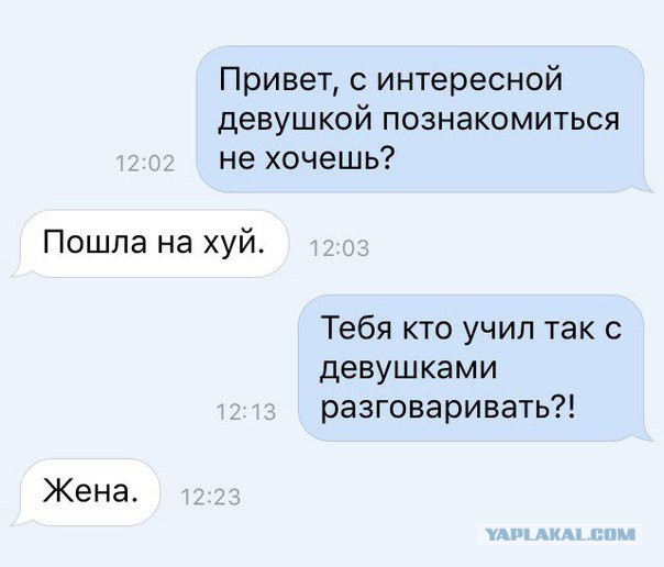Смешные комментарии из социальных сетей 23.09.2016