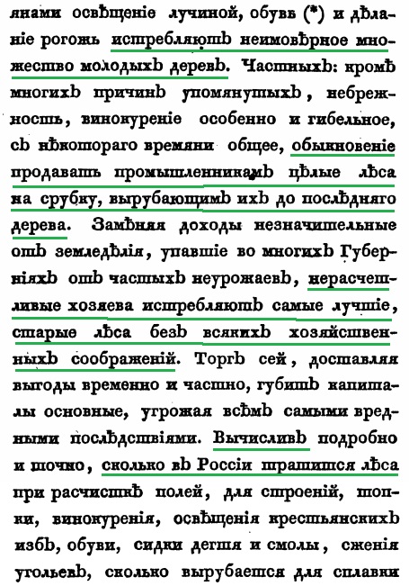 «Рассуждения о «працивилизации» — это невежество»: зачем египтяне строили пирамиды