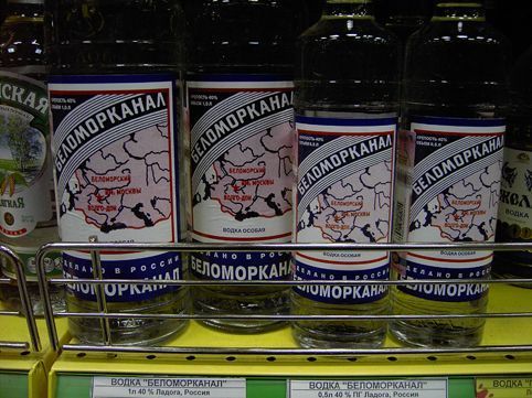 Смешные названия водки
