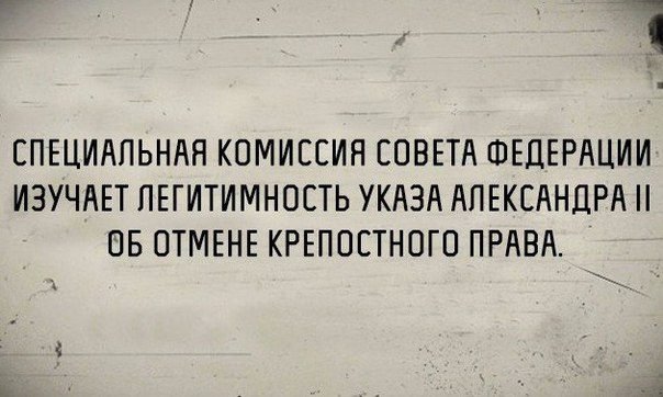 В России появятся частные леса