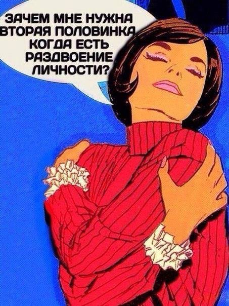 Подборка интересных и веселых картинок