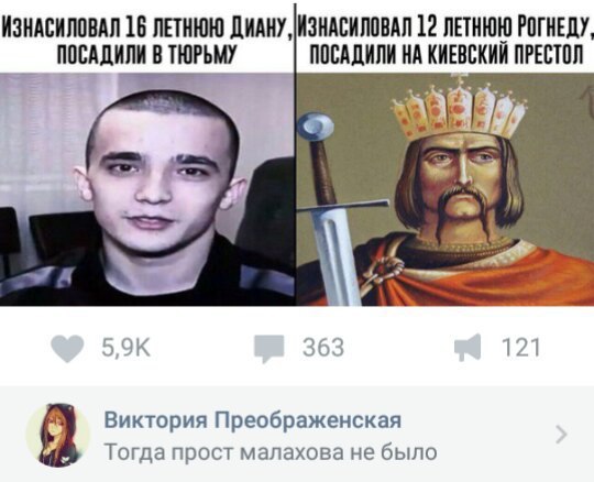 Ужасы и приколы из соцсетей 18+