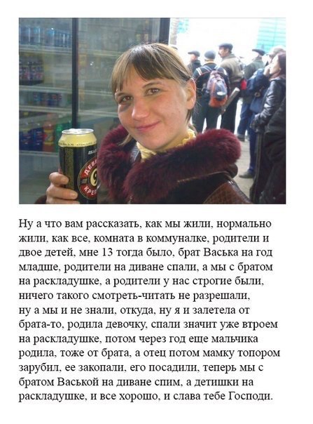 Картинки. Тупые. Очень. 18+ продолжение