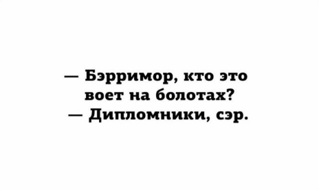 Поржать-погрустить-задуматься картинок пост