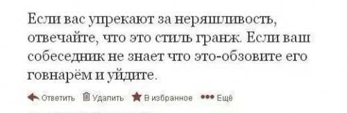 Черненький и абсурдненький юморочек