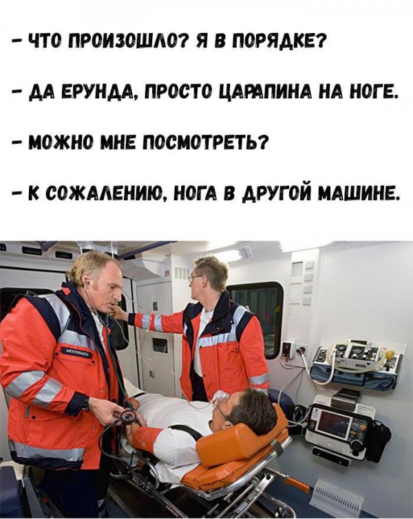 Приколы в стиле "регресс"