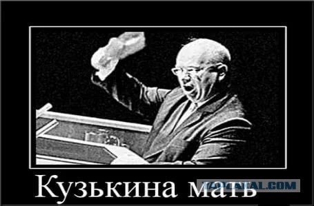Мать Сюткина пришла в школу разбираться