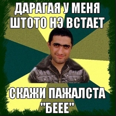 Очередной мутант
