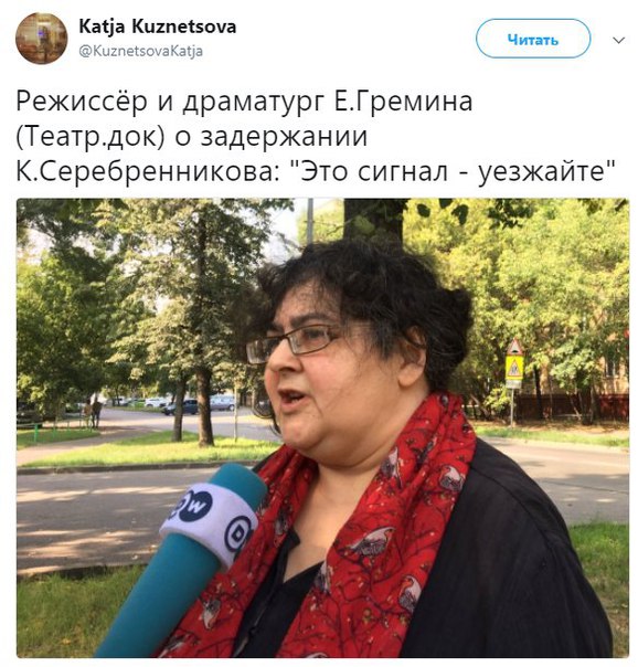 Чхартишвили (Акунин): "Россия перешла на новую стадию"