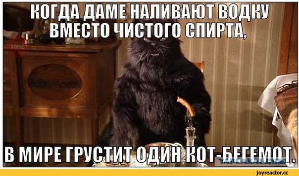 Предупредите близких! В Москве опасно!
