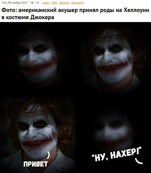 Адская вечеринка тёмных сил