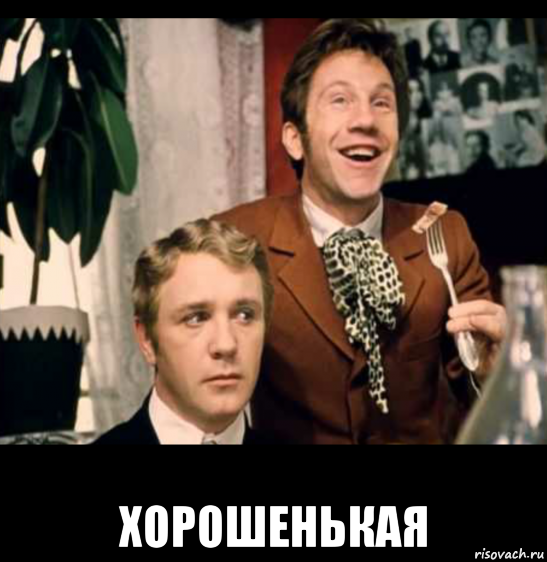 Ну и ляжки! Пенелопа мотивирует