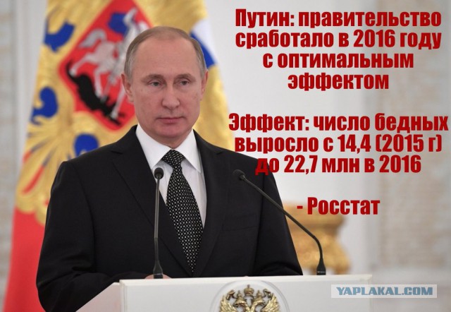 Путин высоко оценил работу правительства в сфере экономики