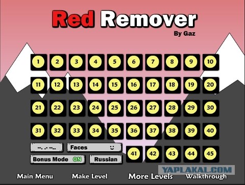 Red Remover