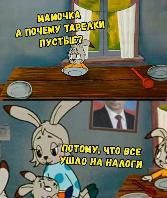 Кто во что горазд